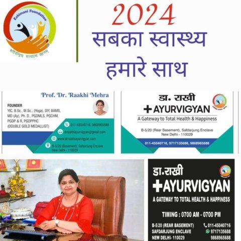 Cure & Care world of Happiness (4)